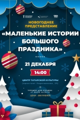 изображение whatsapp 2024-12-11 в 15.44.11_47d76cf7
