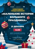 изображение whatsapp 2024-12-11 в 15.44.11_47d76cf7