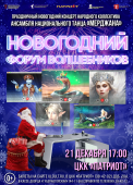 мерджана нг 25. png