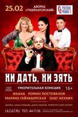 zyat_1200х1800_ульяновск