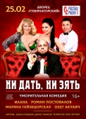 zyat_1200х1800_ульяновск
