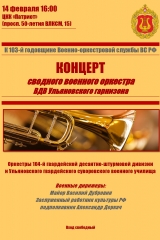 афиша_page-0001