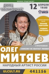 митяев_а3_ульяновск