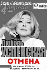 uspenskaya-gubernatorskiy_original