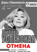 uspenskaya-gubernatorskiy_original