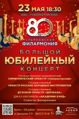 афиша а3_21 (1)
