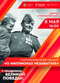 8 мая