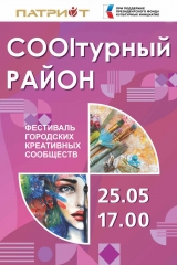 афиша вертикальная