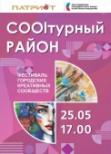 афиша вертикальная