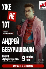 вертикальная (1)
