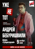 вертикальная (1)