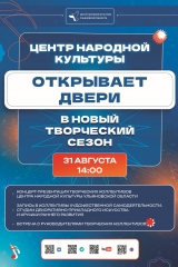 афиша для кассы (2)