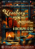 чнм