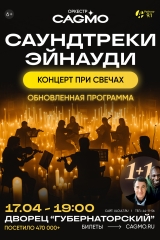 a3_для сайта