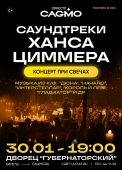 a3_для сайта (7)