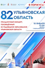 афиша а3 (4)