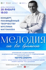 афиша а3 (5)