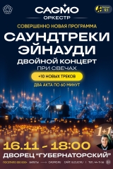 a3_для сайта (1)