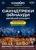 a3_для сайта (1)