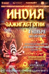 дивали 2025