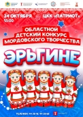изображение whatsapp 2025-10-06 в 14.41.32_fff18a81