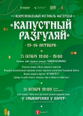 изображение whatsapp 2025-10-07 в 11.30.56_863d458e
