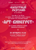 изображение whatsapp 2025-10-07 в 16.11.49_3b7a333d