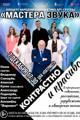 мз афиша 2025