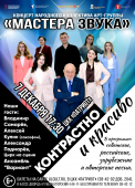 мз афиша 2025