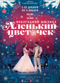 афиша для кассы (26)