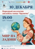 img_20251106_164215_363