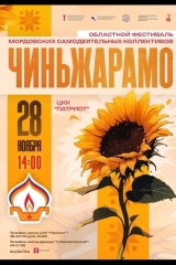 изображение whatsapp 2025-11-12 в 11.47.57_54751617