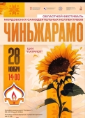 изображение whatsapp 2025-11-12 в 11.47.57_54751617