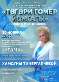 изображение whatsapp 2025-11-12 в 13.18.39_c1c45e57