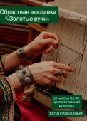 изображение whatsapp 2025-11-18 в 09.50.15_32f3af13