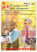 изображение whatsapp 2025-11-19 в 19.53.47_6ef20fc3