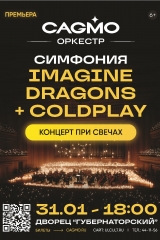 кагмо
