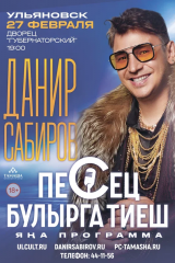 а3 для дворца