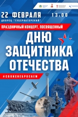 афиша а3