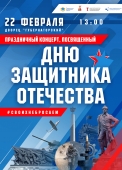 афиша а3