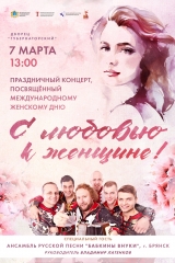 афиша а3 (2)