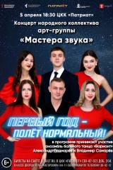 афиша мз 5 апреля