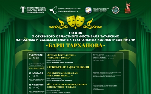 график (2025) (5)