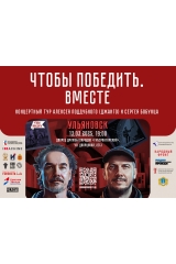 ульяновск_800х600