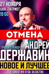 a-derzhavin115h83original_original