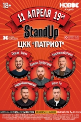 a0print_ulyanovsk_standup