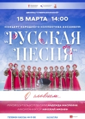 афиша а3 (6)