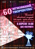 афиша юбилей дворца