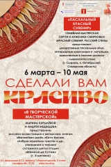 красиво афиша