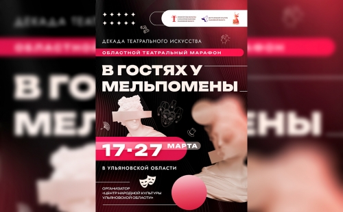 монтажная область 1